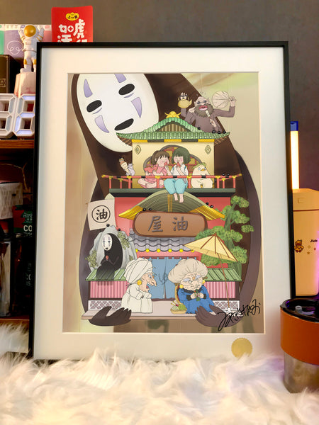 Xing Kong Studio - Bathhouse Poster Frame