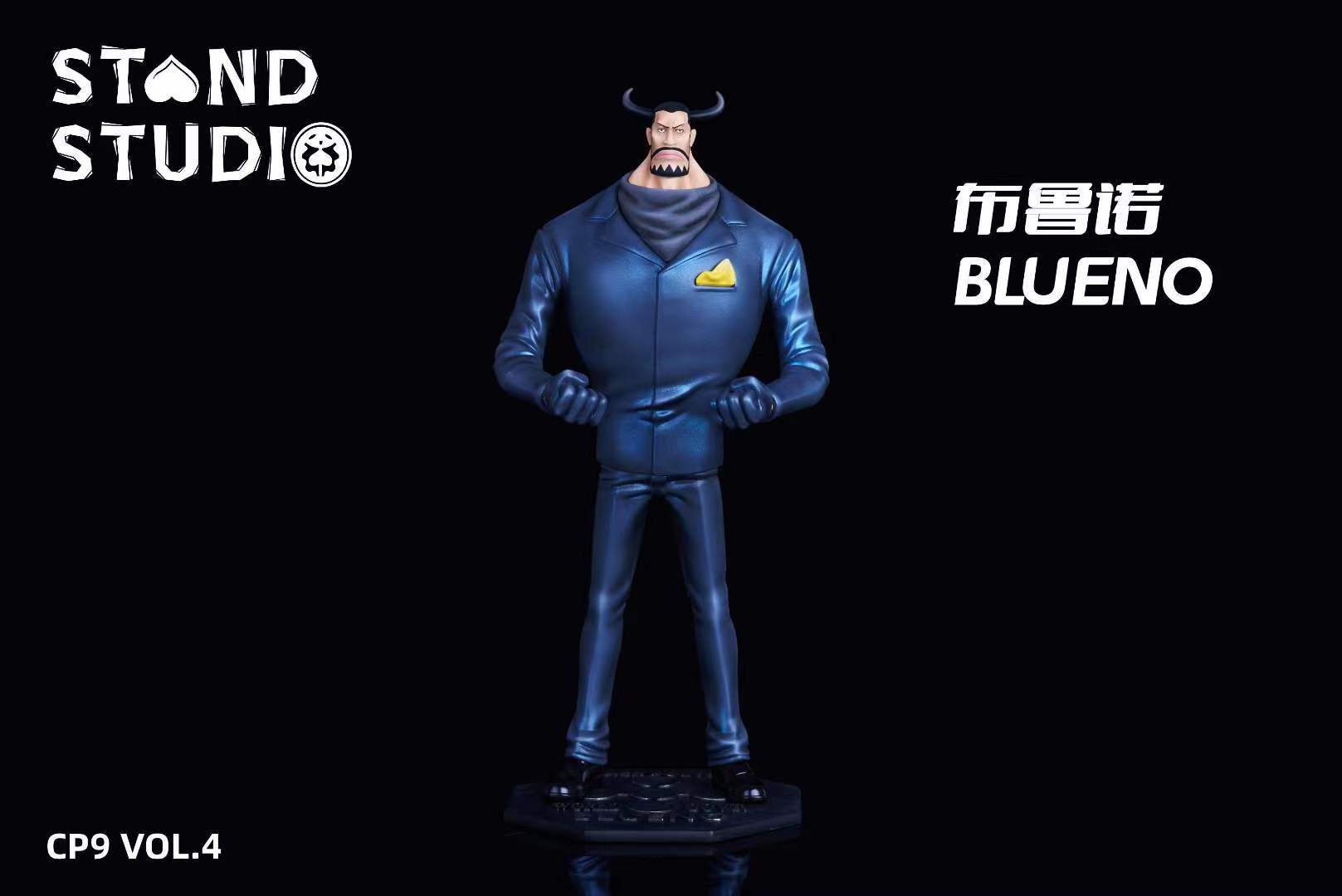 Stand Studio - Blueno