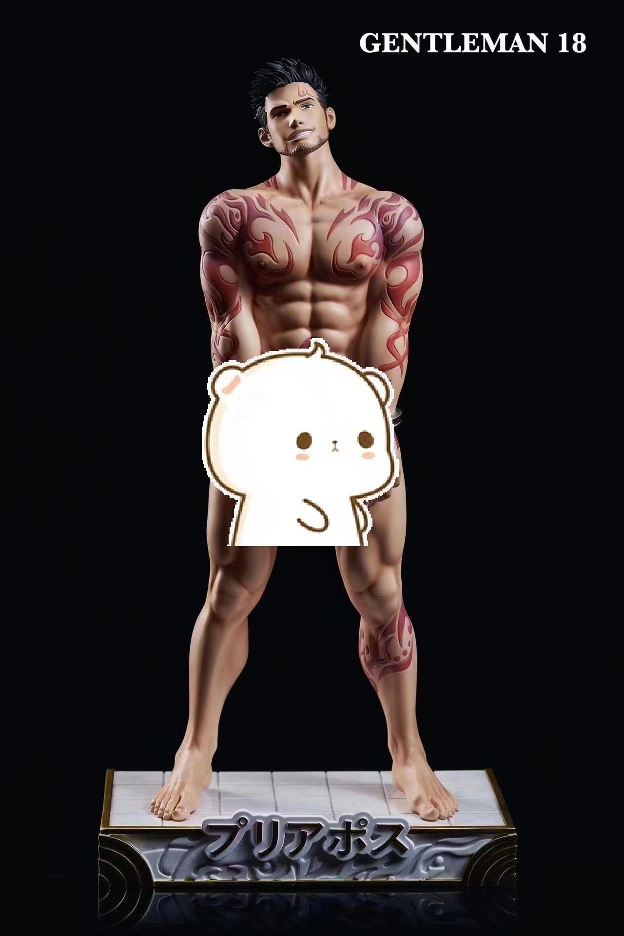 Gentleman 18 Studio  - Priapus [Licensed][2 Variants]