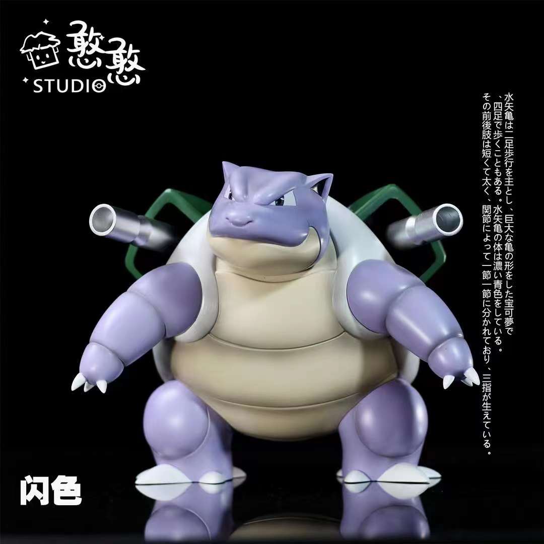 Han Han Studio - Blastoise [4 Variants]
