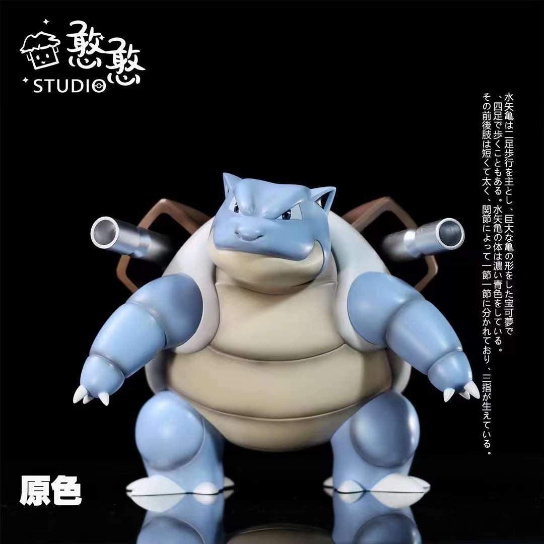 Han Han Studio - Blastoise [4 Variants]