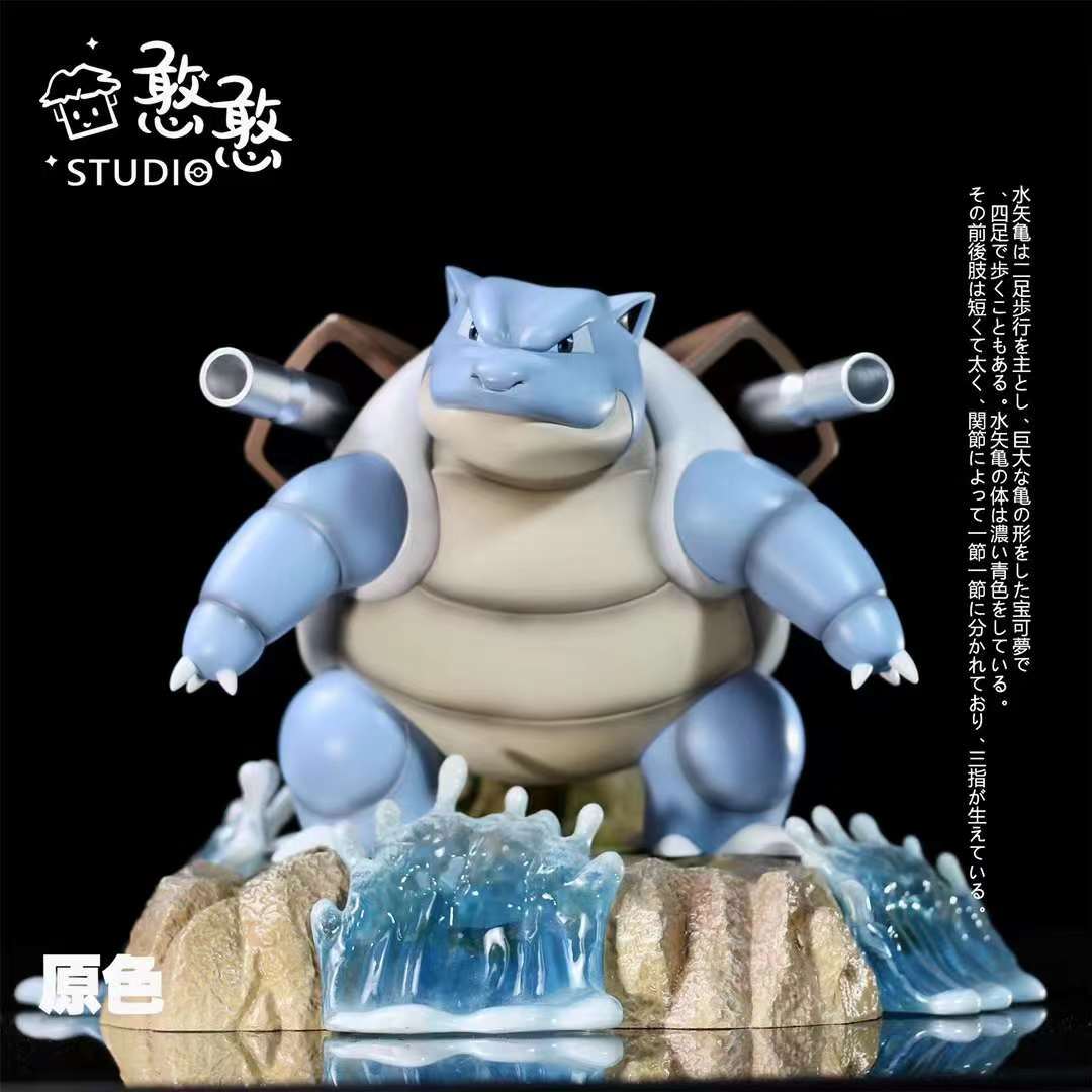 Han Han Studio - Blastoise [4 Variants]