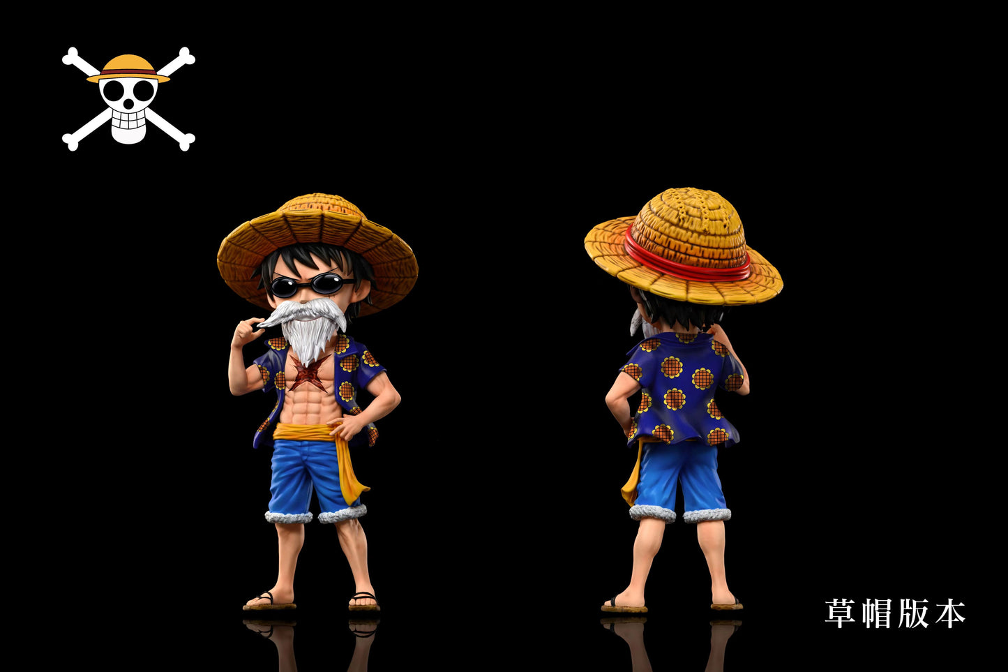 A+ Institute - Dressrosa Arc Monkey D. Luffy [2 Variants]