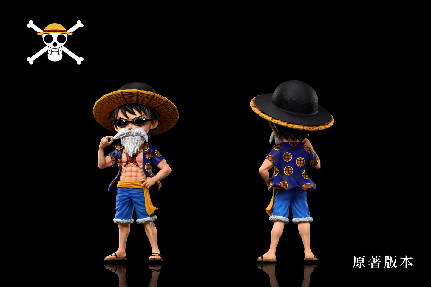 A+ Institute - Dressrosa Arc Monkey D. Luffy [2 Variants]