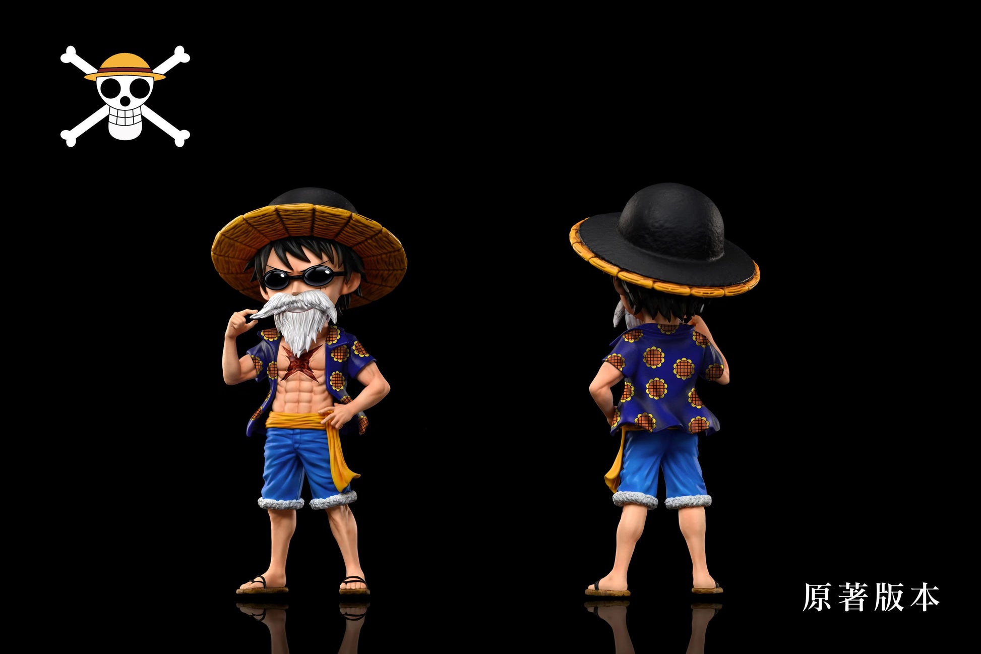 A+ Institute - Dressrosa Arc Monkey D. Luffy [2 Variants]