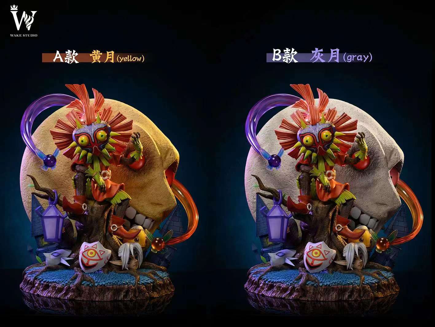 Wake Studio - Skull Kid [2 Variants]