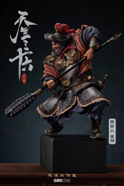 UMAN Studio - Qin Ming [2 Variants]