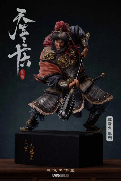 UMAN Studio - Qin Ming [2 Variants]