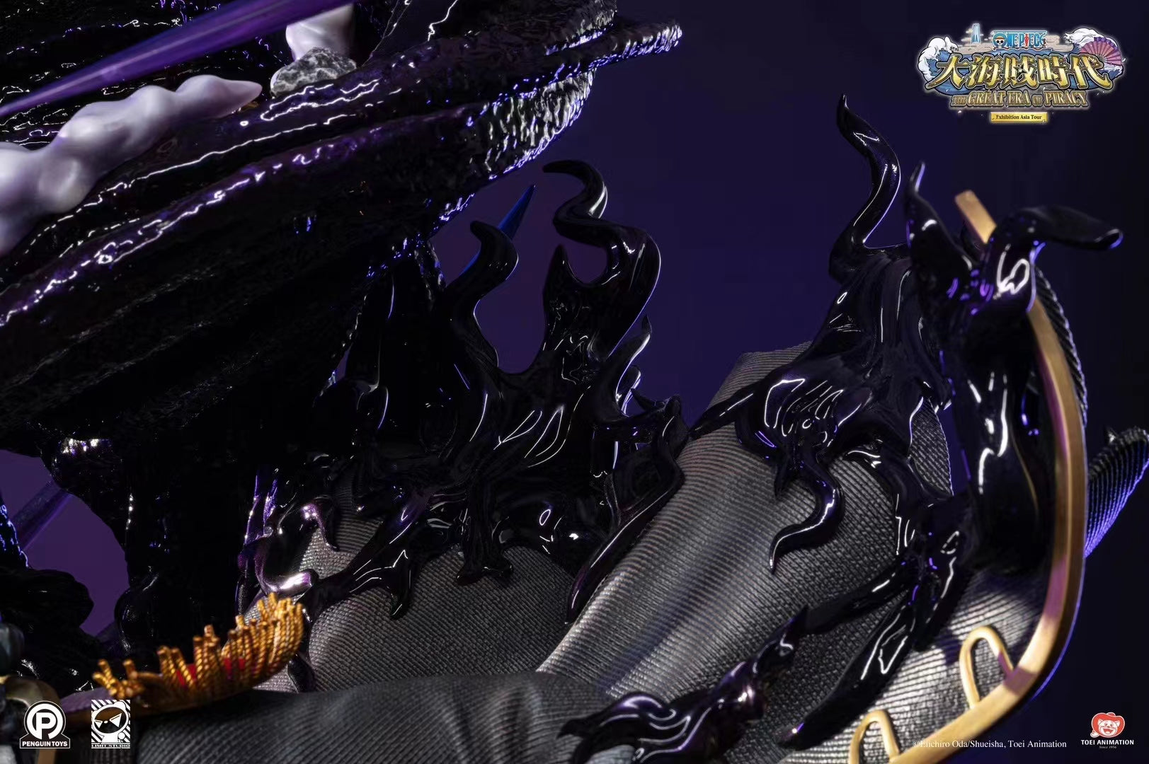 Penguin Toys Studio x Limit Studio - Portgas D. Ace VS Blackbeard Marshall D. Teach [Licensed][3Variants]