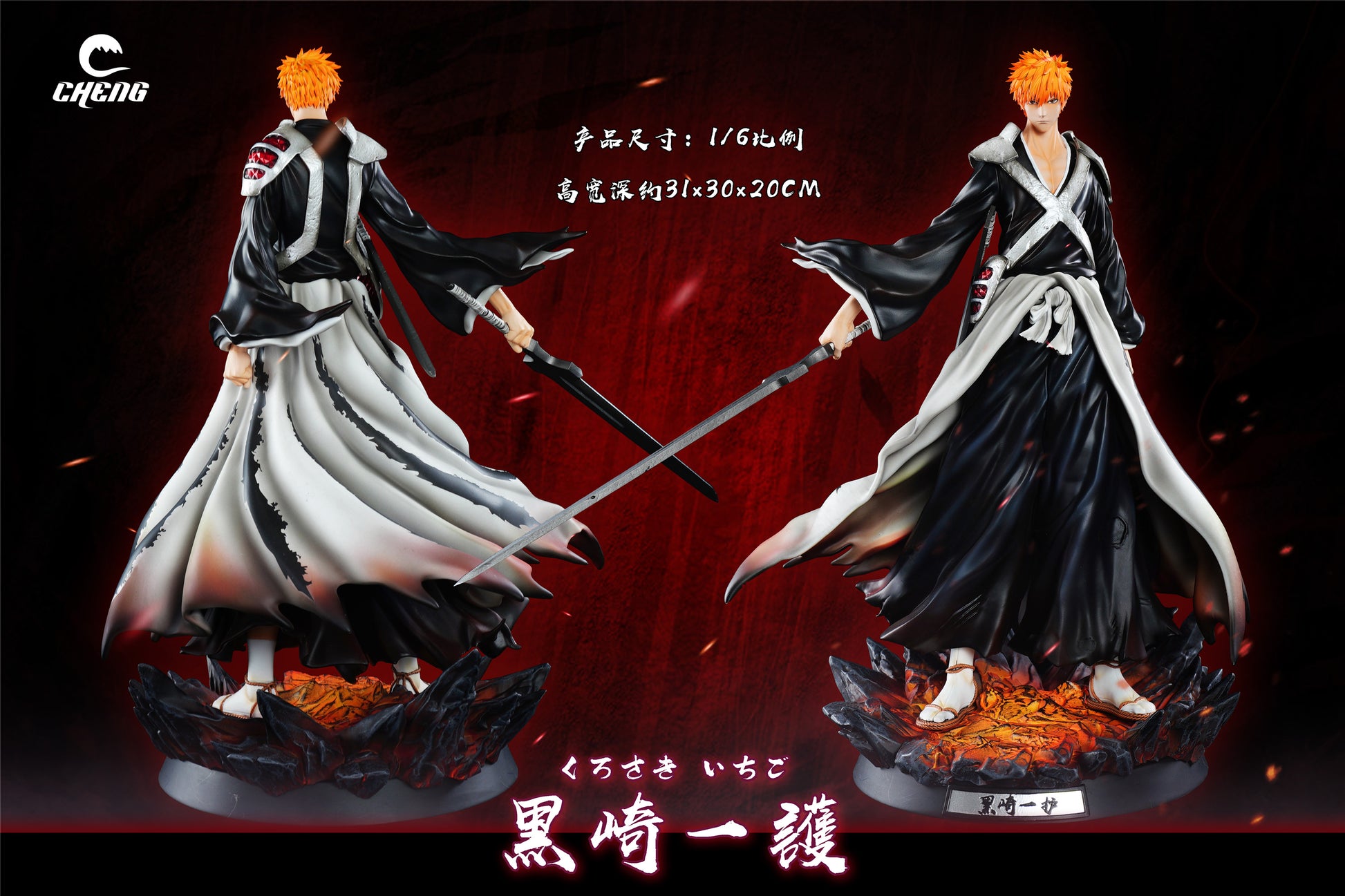 Cheng Studio - Ichigo Kurosaki