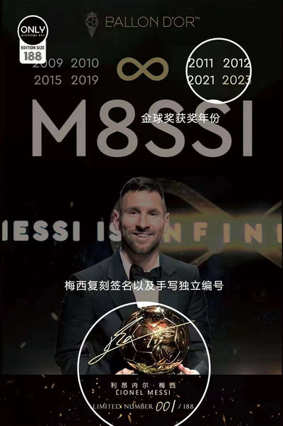 Mystical Art - Lionel Messi's Eight Ball Of Gold Award Poster Frame 