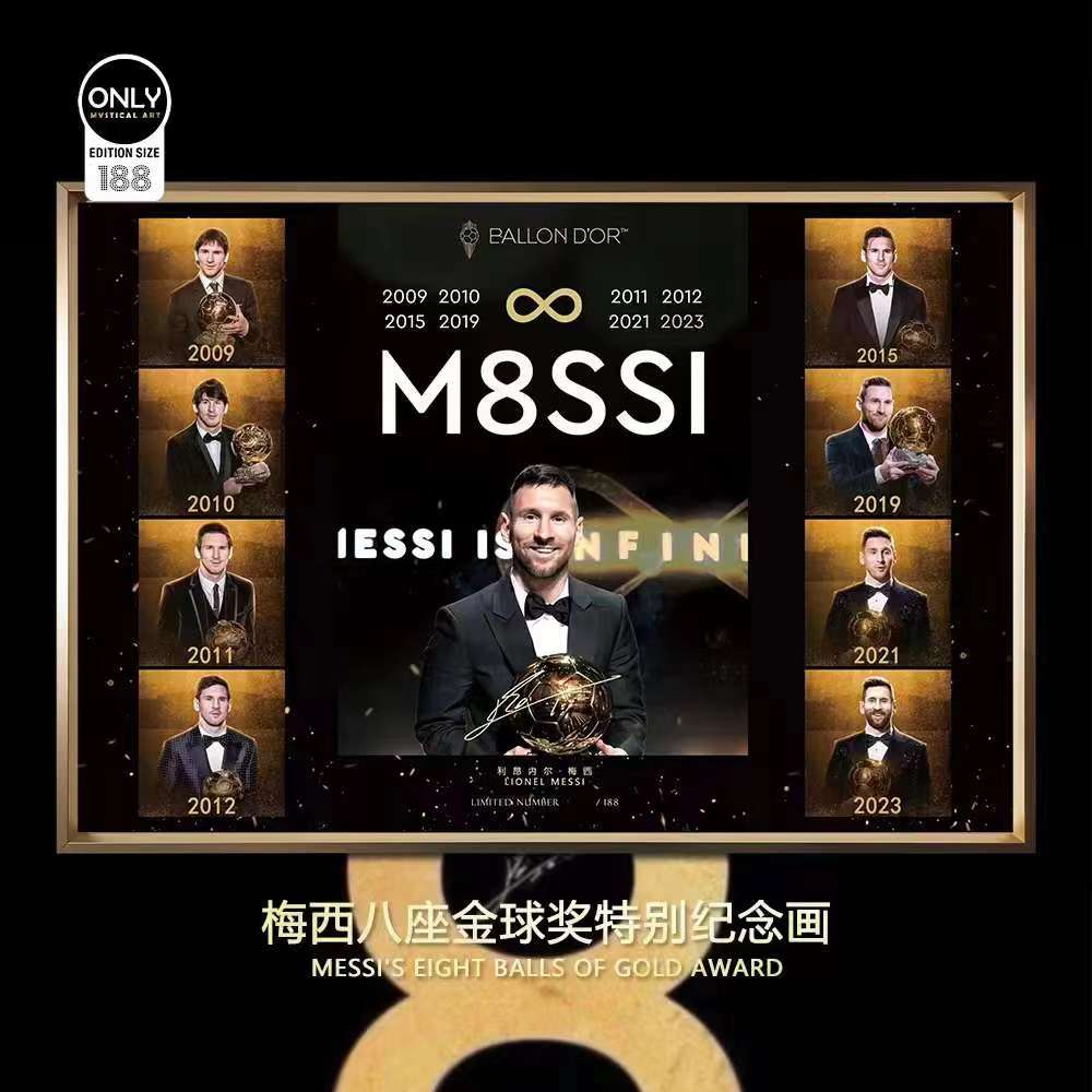 Mystical Art - Lionel Messi's Eight Ball Of Gold Award Poster Frame 