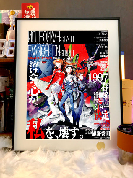 Xing Kong Studio - Neon Genesis Evangelion Soldiers Poster Frame