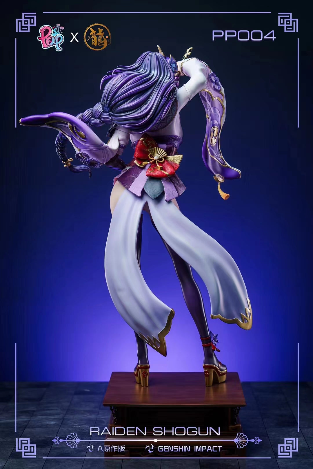 Dragon Studio X POP Studio - Raiden Shogun [3 Variants]