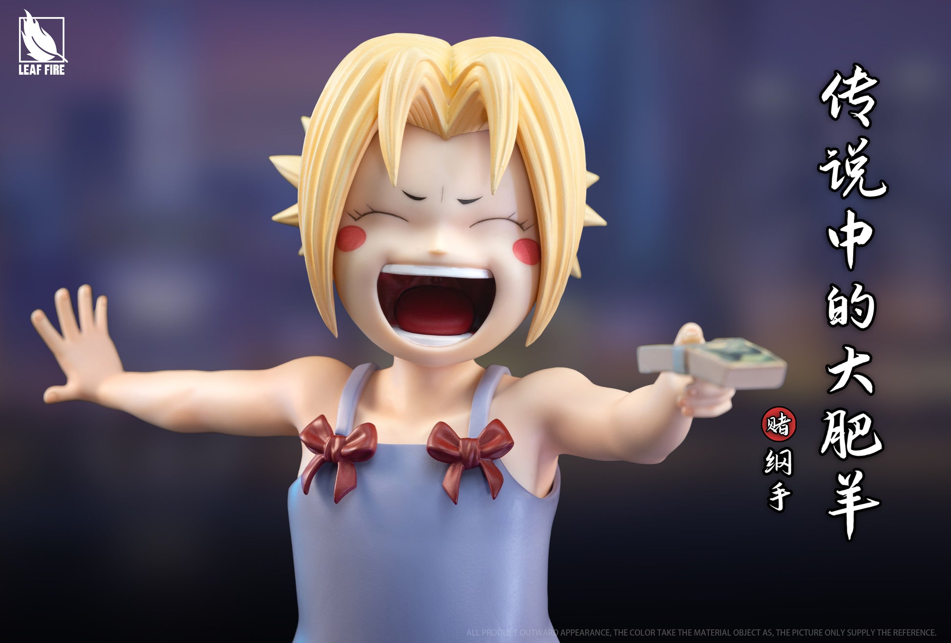 Leaf Fire Studio - Childhood Tsunade