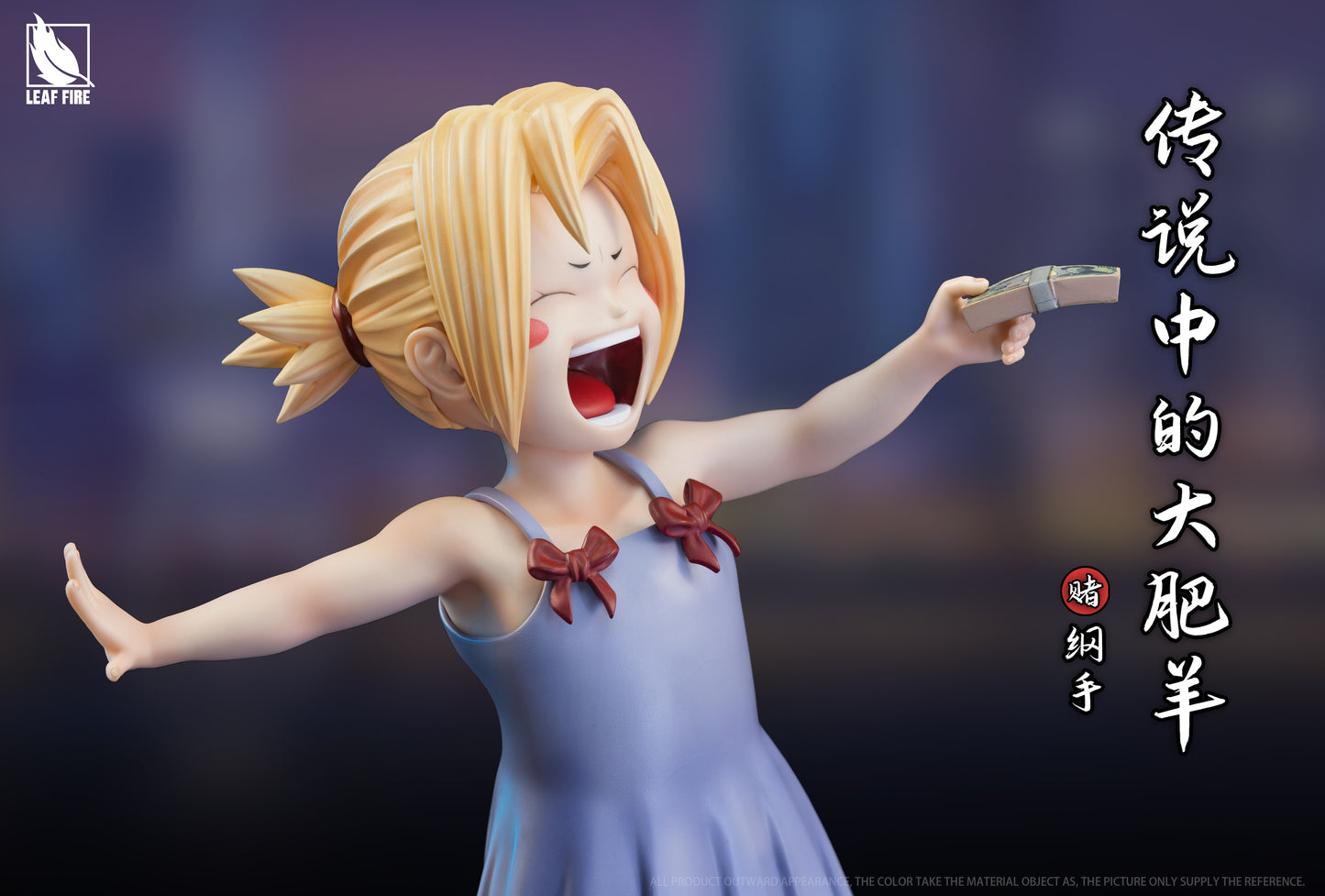 Leaf Fire Studio - Childhood Tsunade