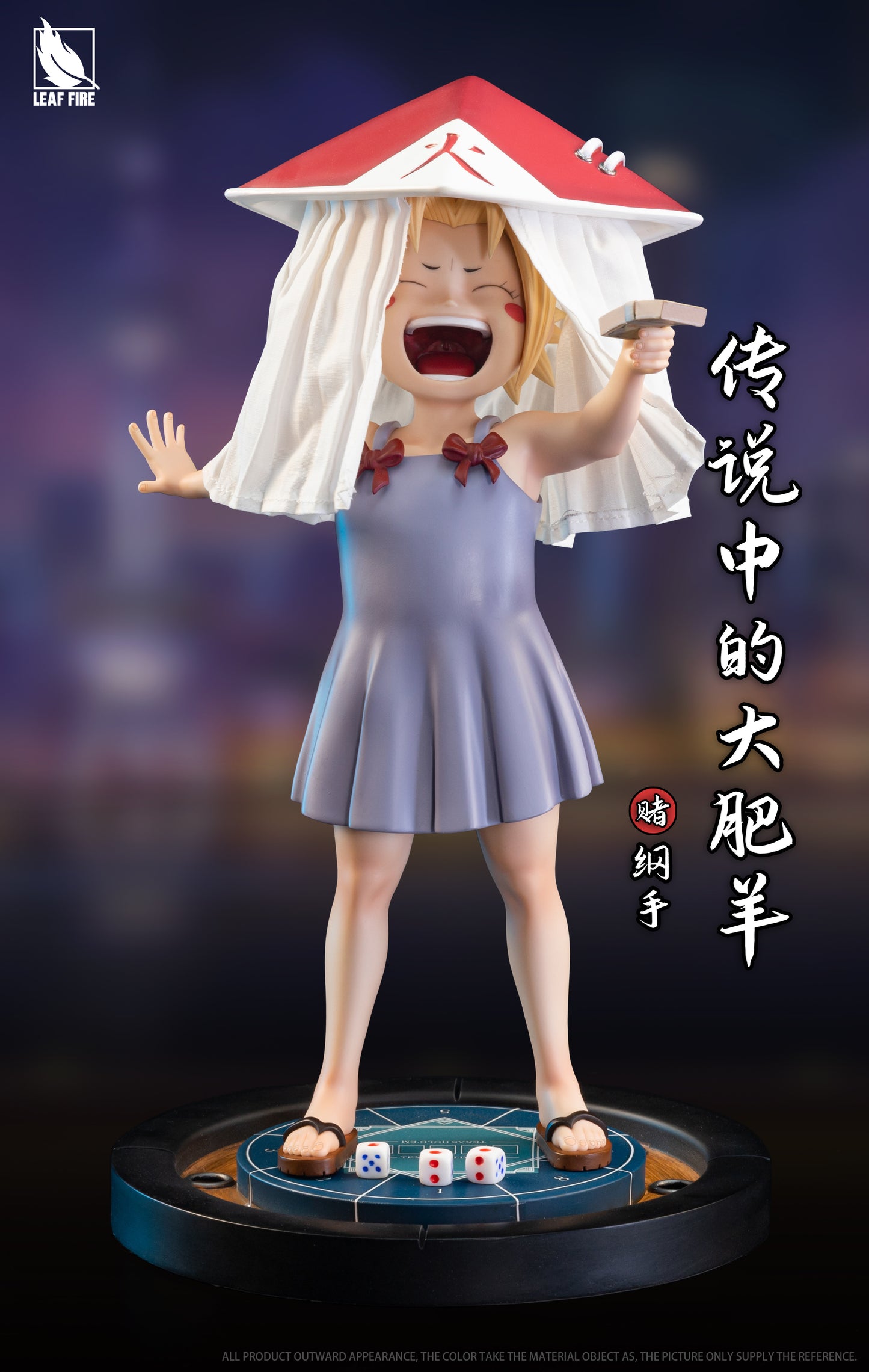 Leaf Fire Studio - Childhood Tsunade