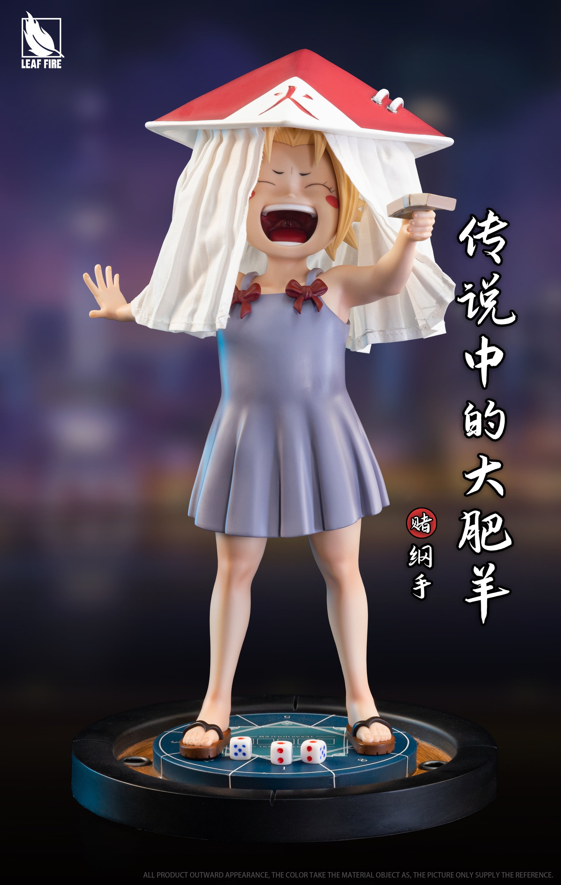 Leaf Fire Studio - Childhood Tsunade