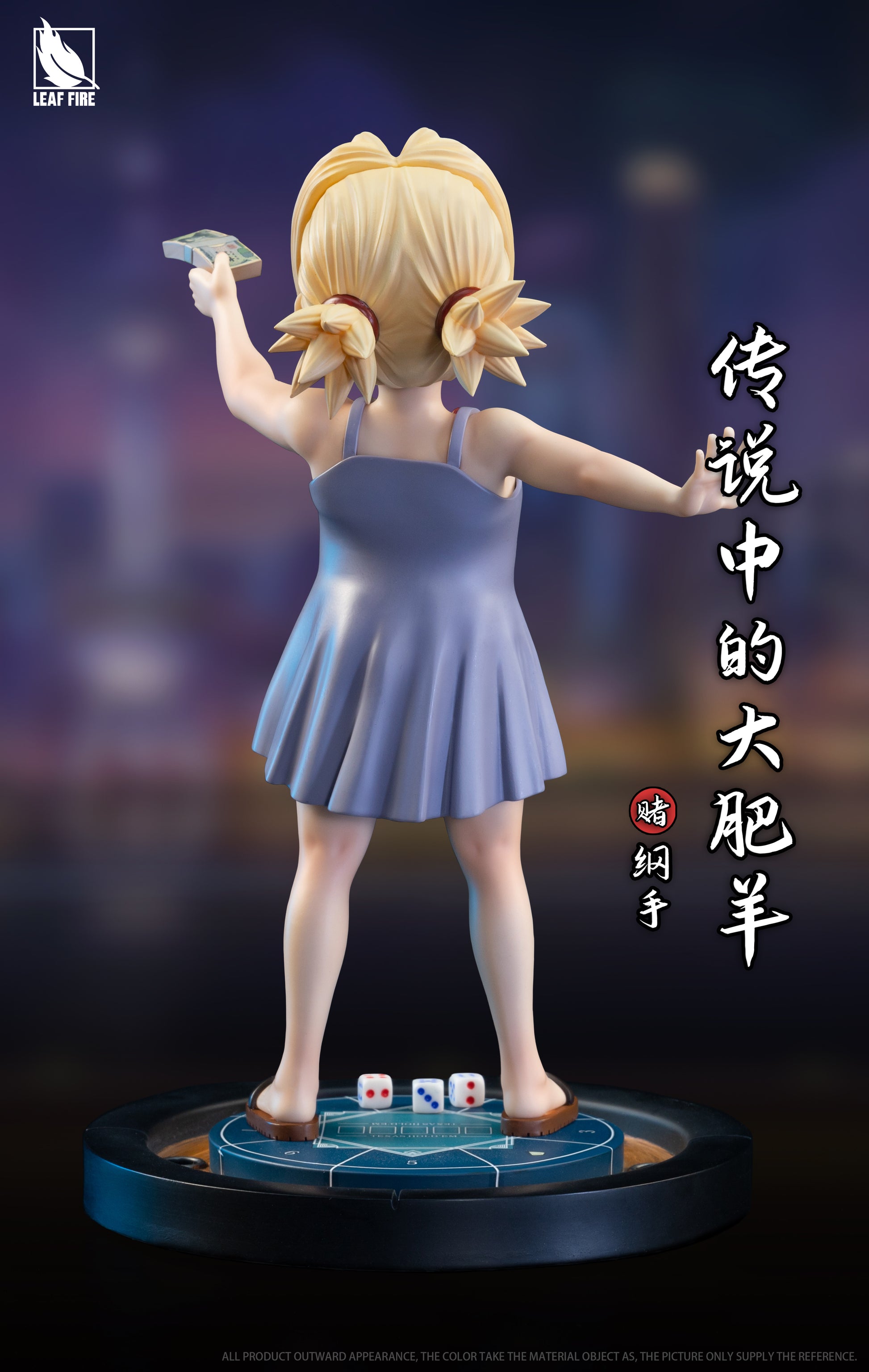 Leaf Fire Studio - Childhood Tsunade
