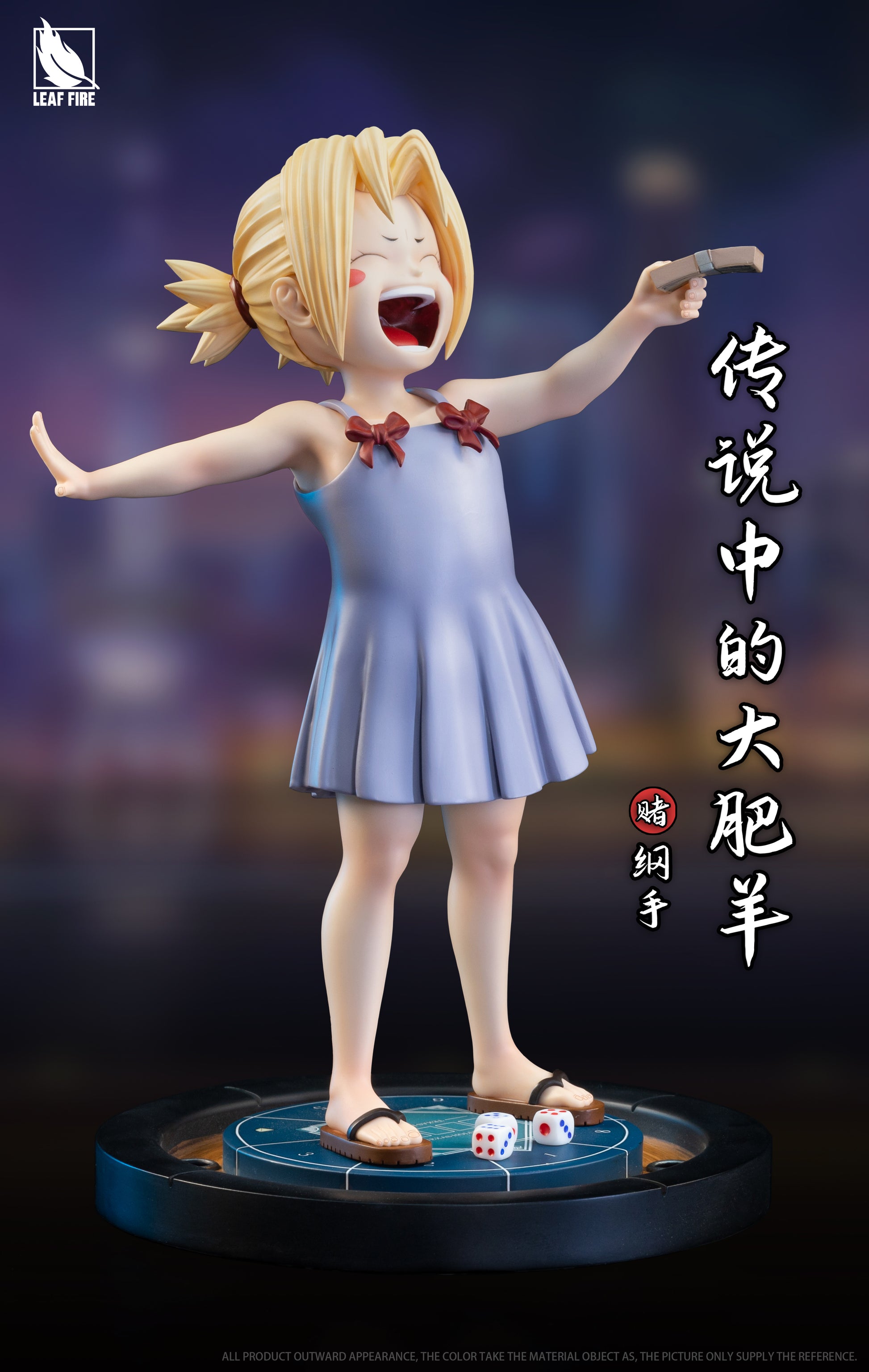 Leaf Fire Studio - Childhood Tsunade
