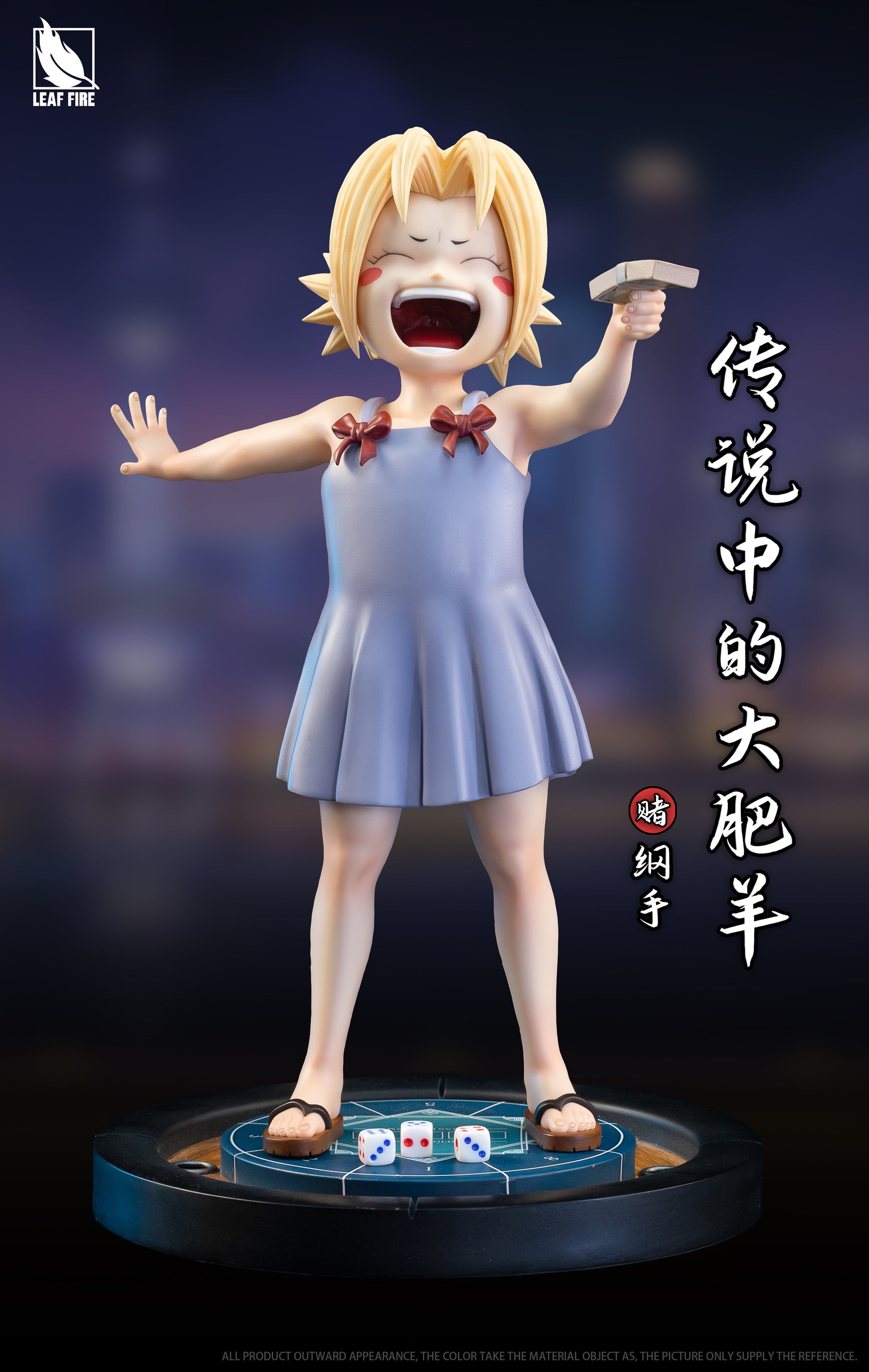 Leaf Fire Studio - Childhood Tsunade