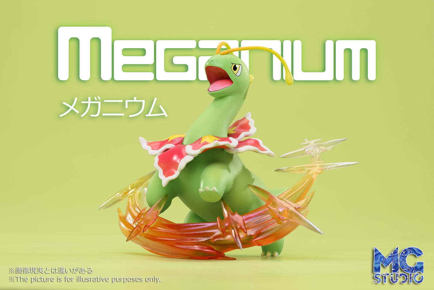 MG Studio - Meganium Family [2 Variants]