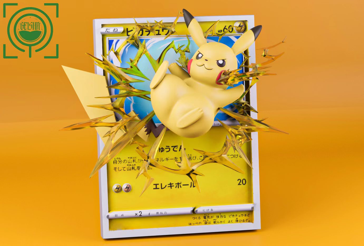 GEISHA Studio - Pikachu
