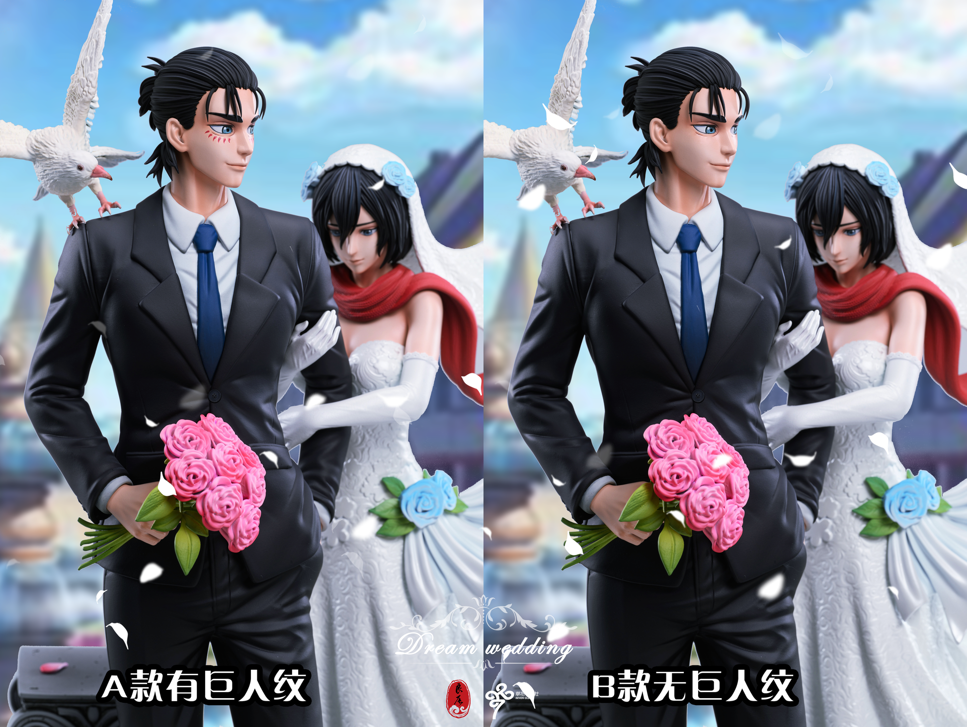 LC Studio x Seven Clubs - Dream Wedding of Eren Yeager & Mikasa Ackerman [2 Variants]