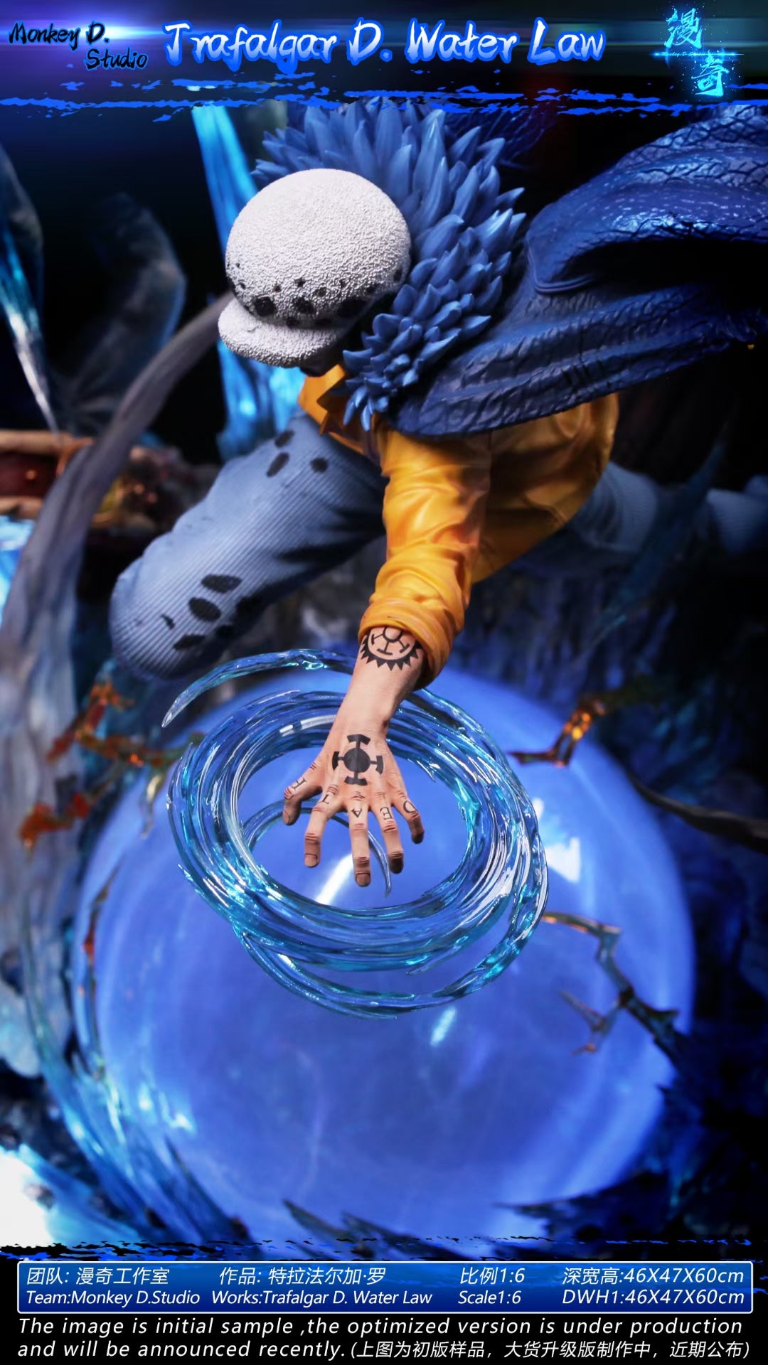 Monkey D Studio / ManQi Studio - Trafalgar D. Water Law