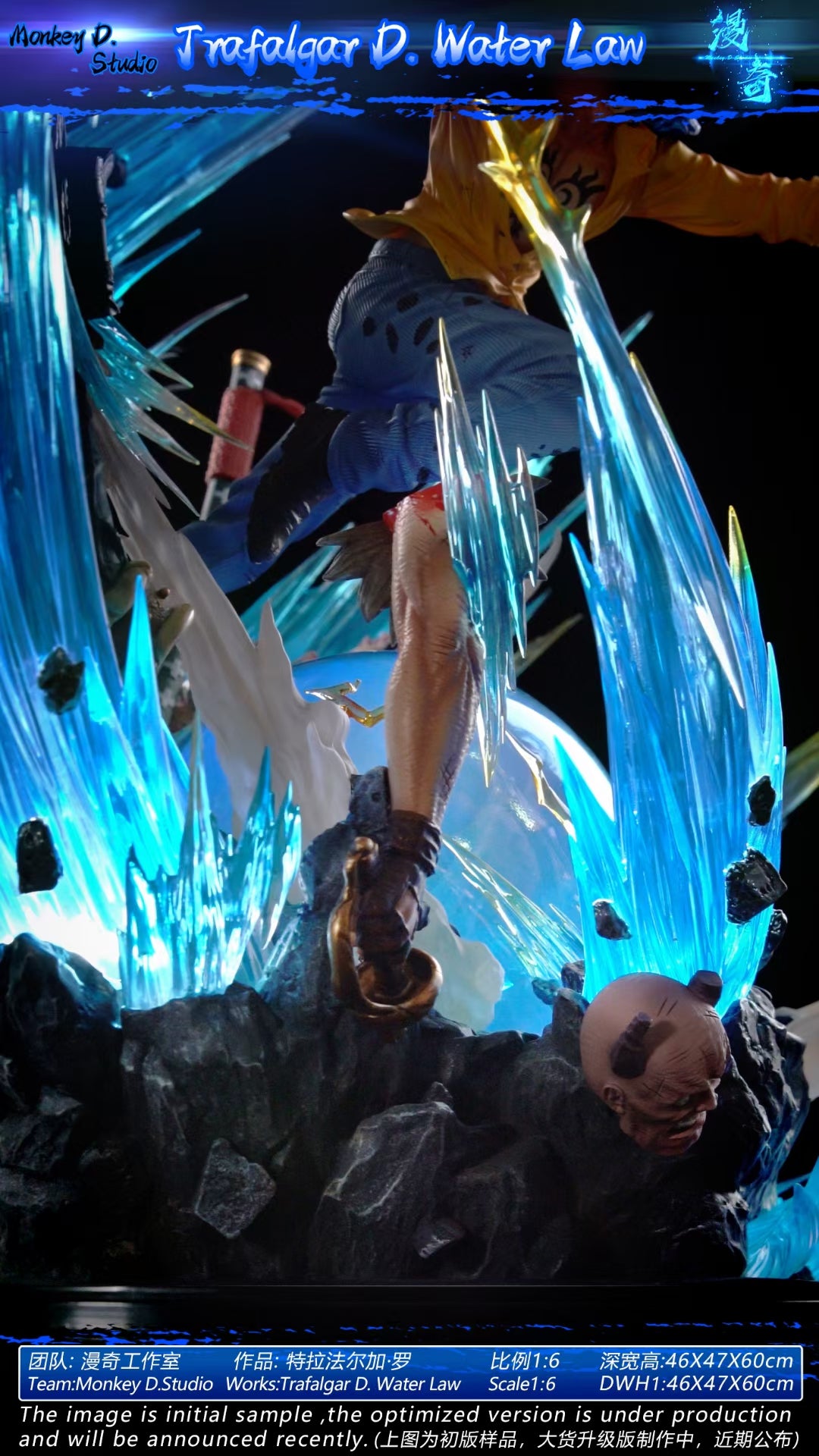 Monkey D Studio / ManQi Studio - Trafalgar D. Water Law