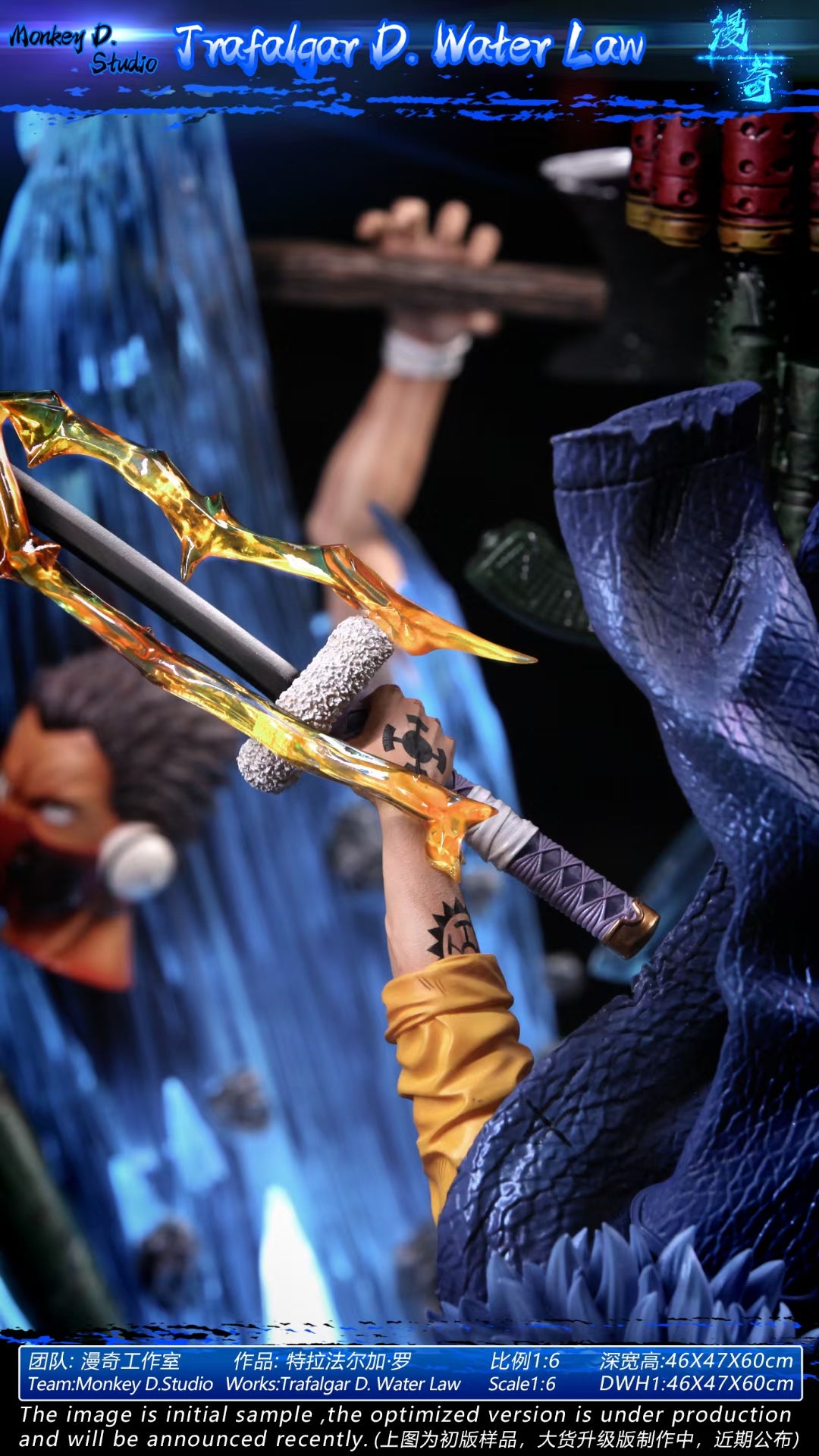 Monkey D Studio / ManQi Studio - Trafalgar D. Water Law
