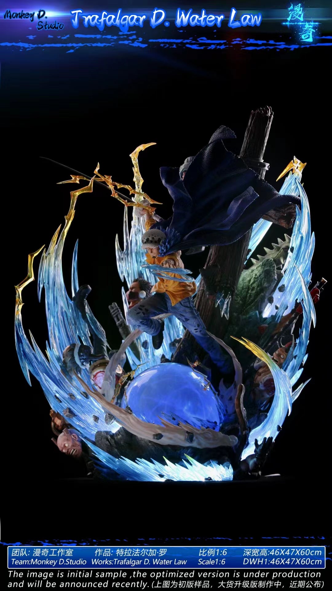 Monkey D Studio / ManQi Studio - Trafalgar D. Water Law