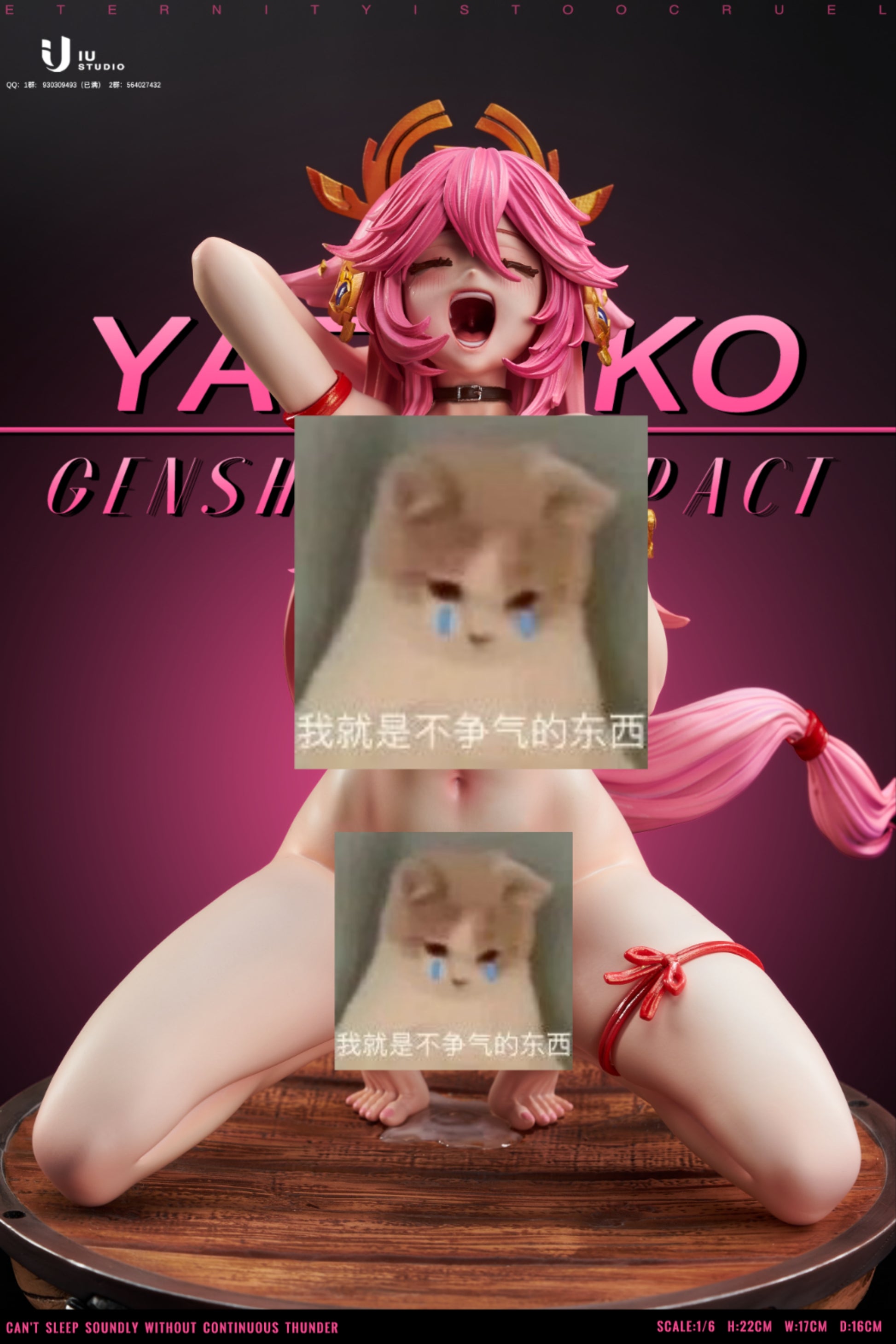 IN Studio  - Yae Miko [Cast Off]