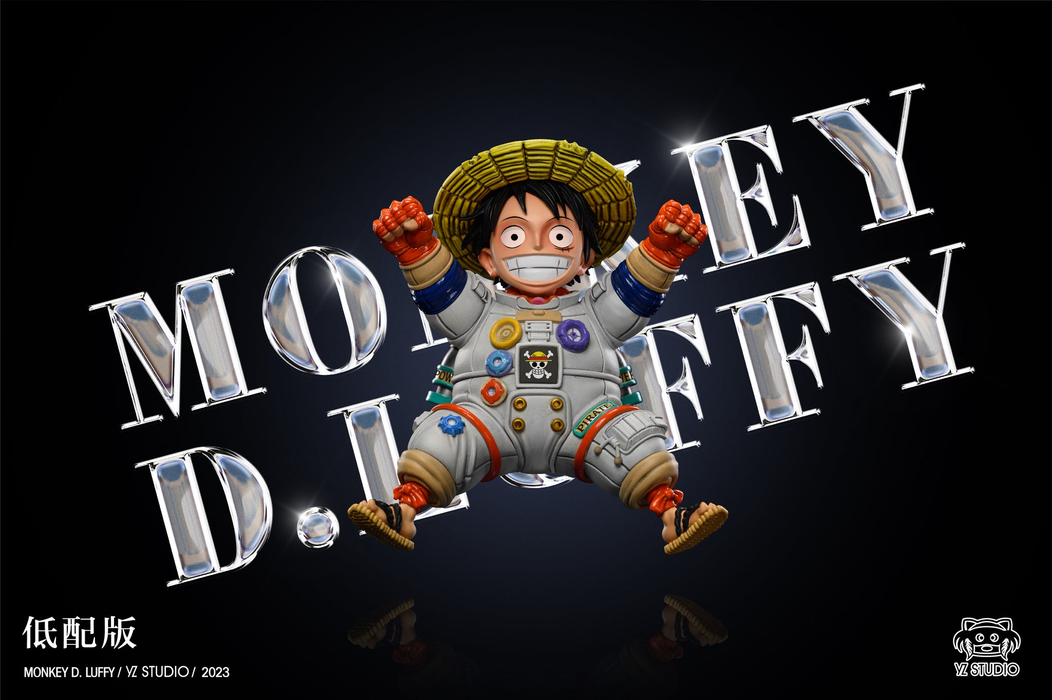 Yz Studio - Astronaut Monkey D. Luffy [2 Variants]