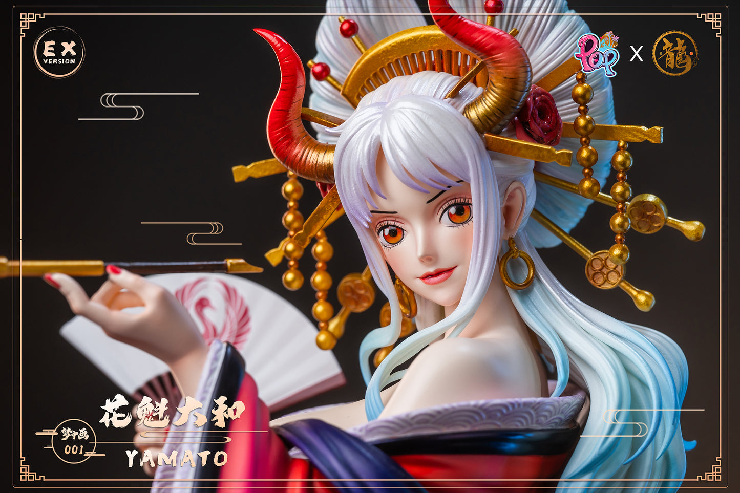 Dragon Studio X POP Studio - Oiran Yamato [Cast Off][2 Variants]