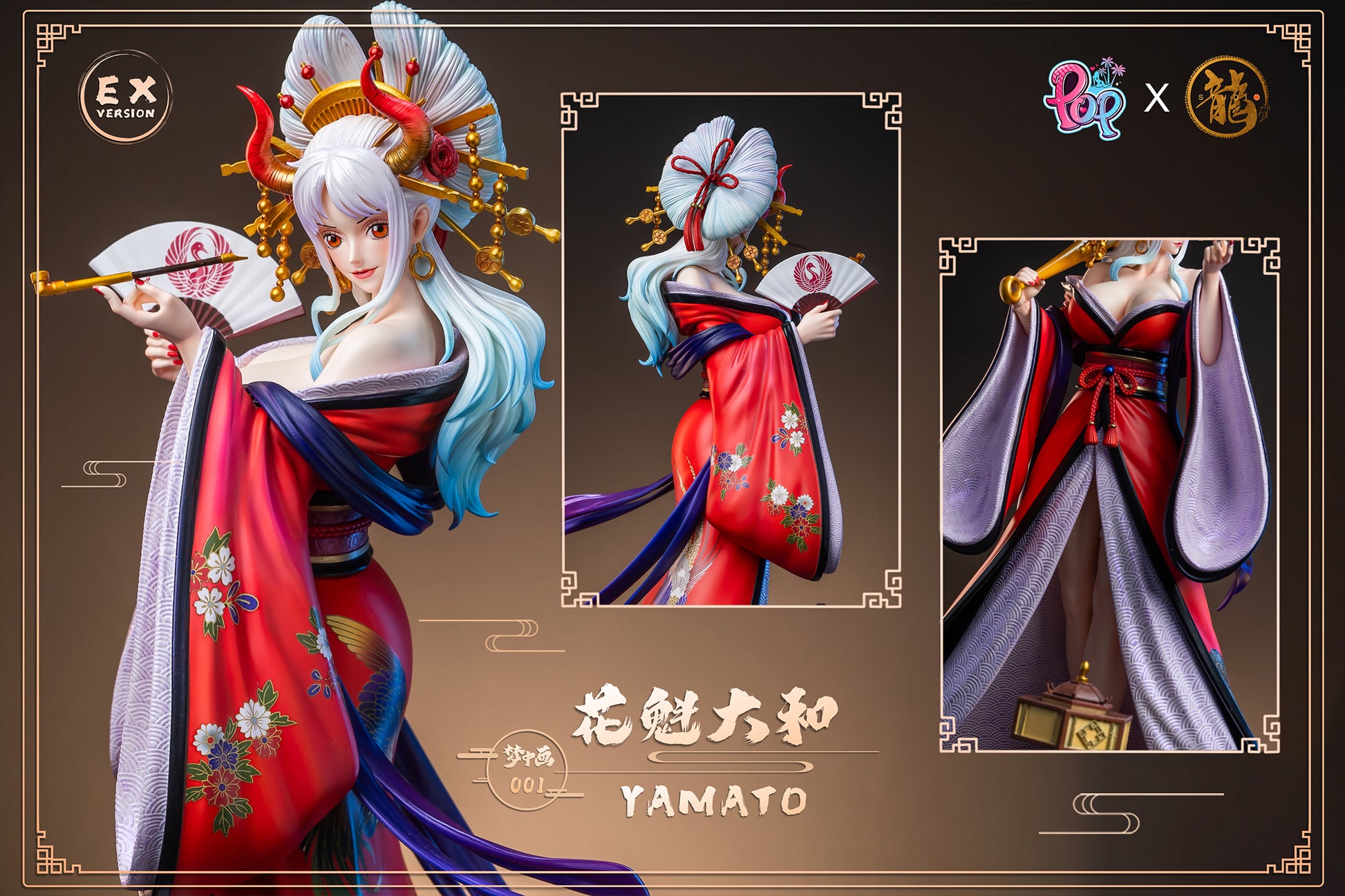 Dragon Studio X POP Studio - Oiran Yamato [Cast Off][2 Variants]