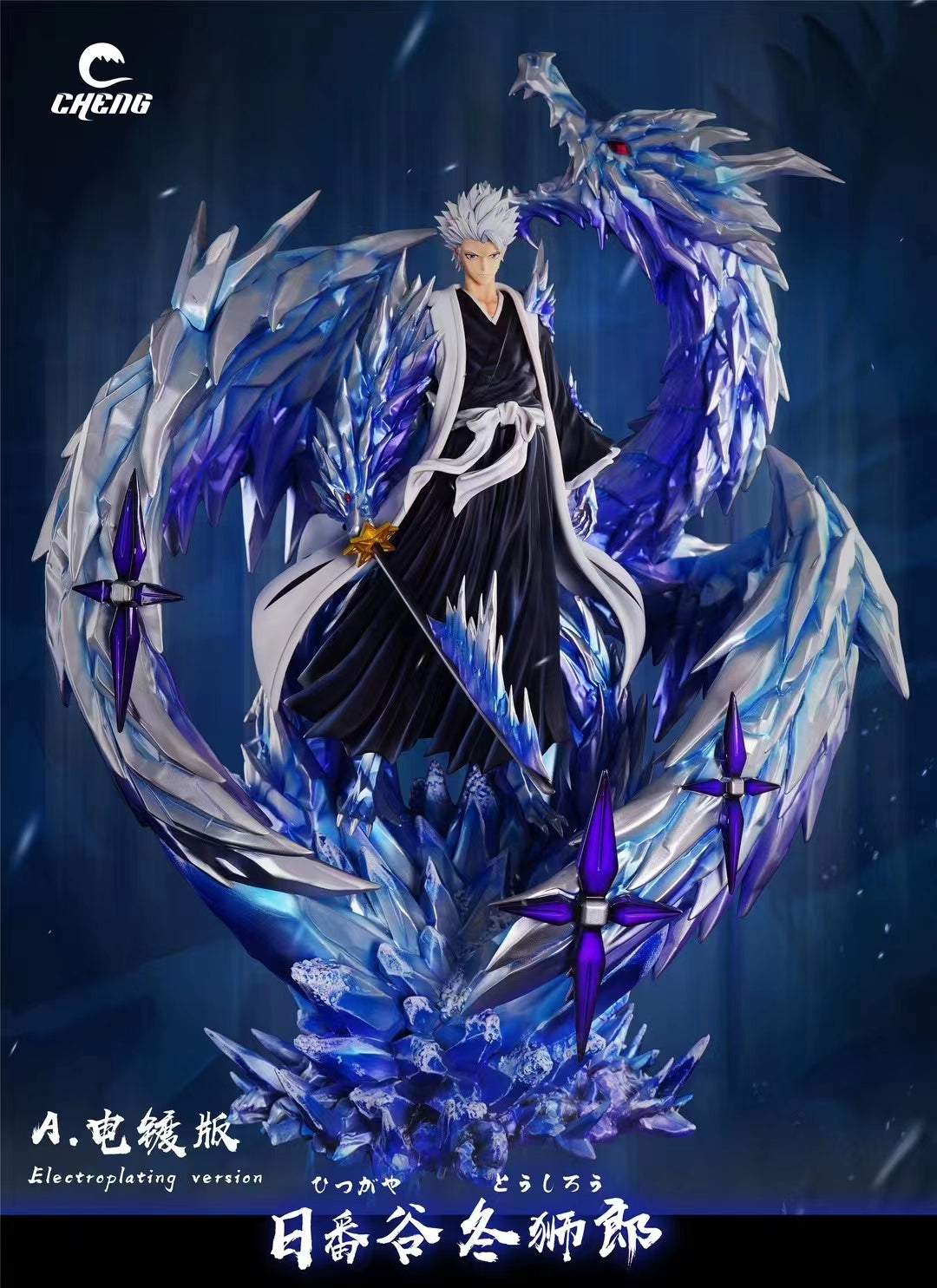 Cheng Studio - Ice Dragon Toshiro Hitsugaya [2 Variants]