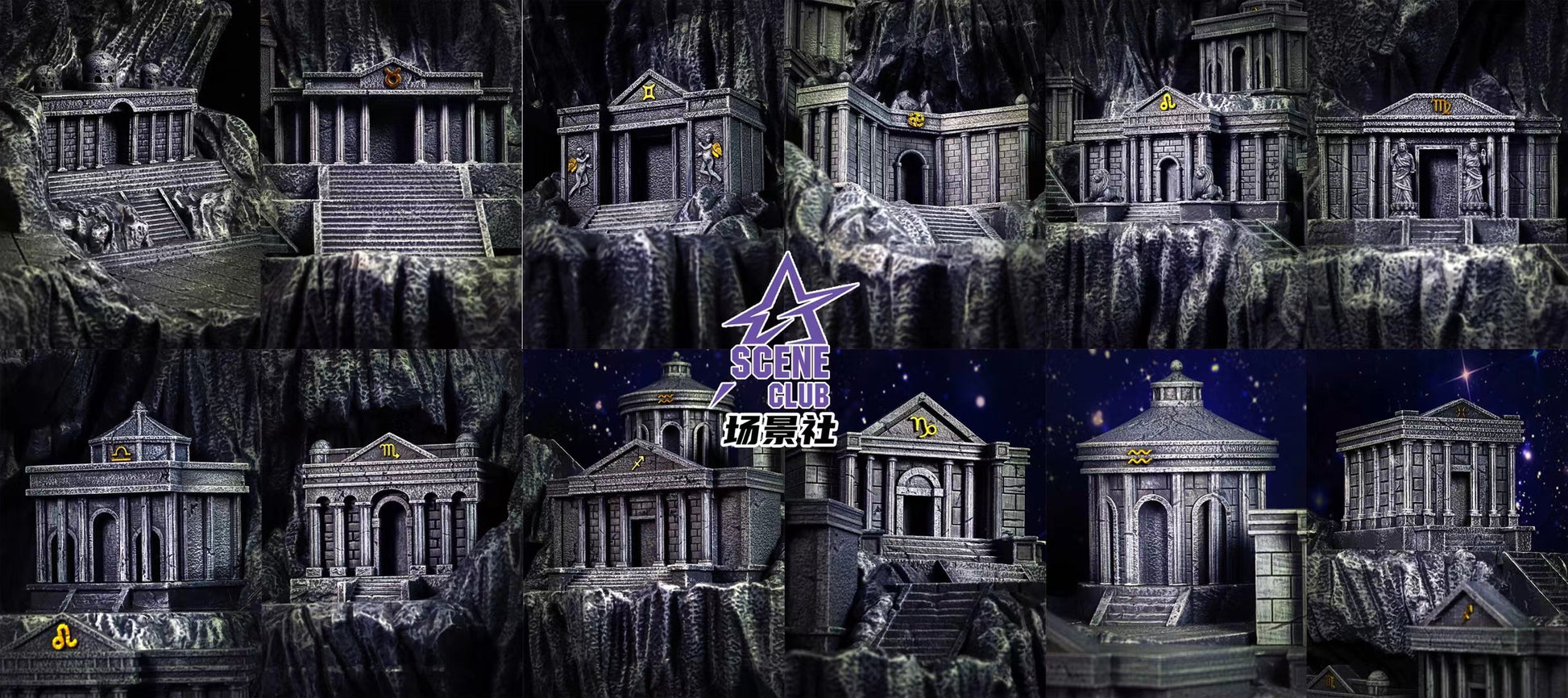 Scene Club Studio - Sanctuary [2 Variants]