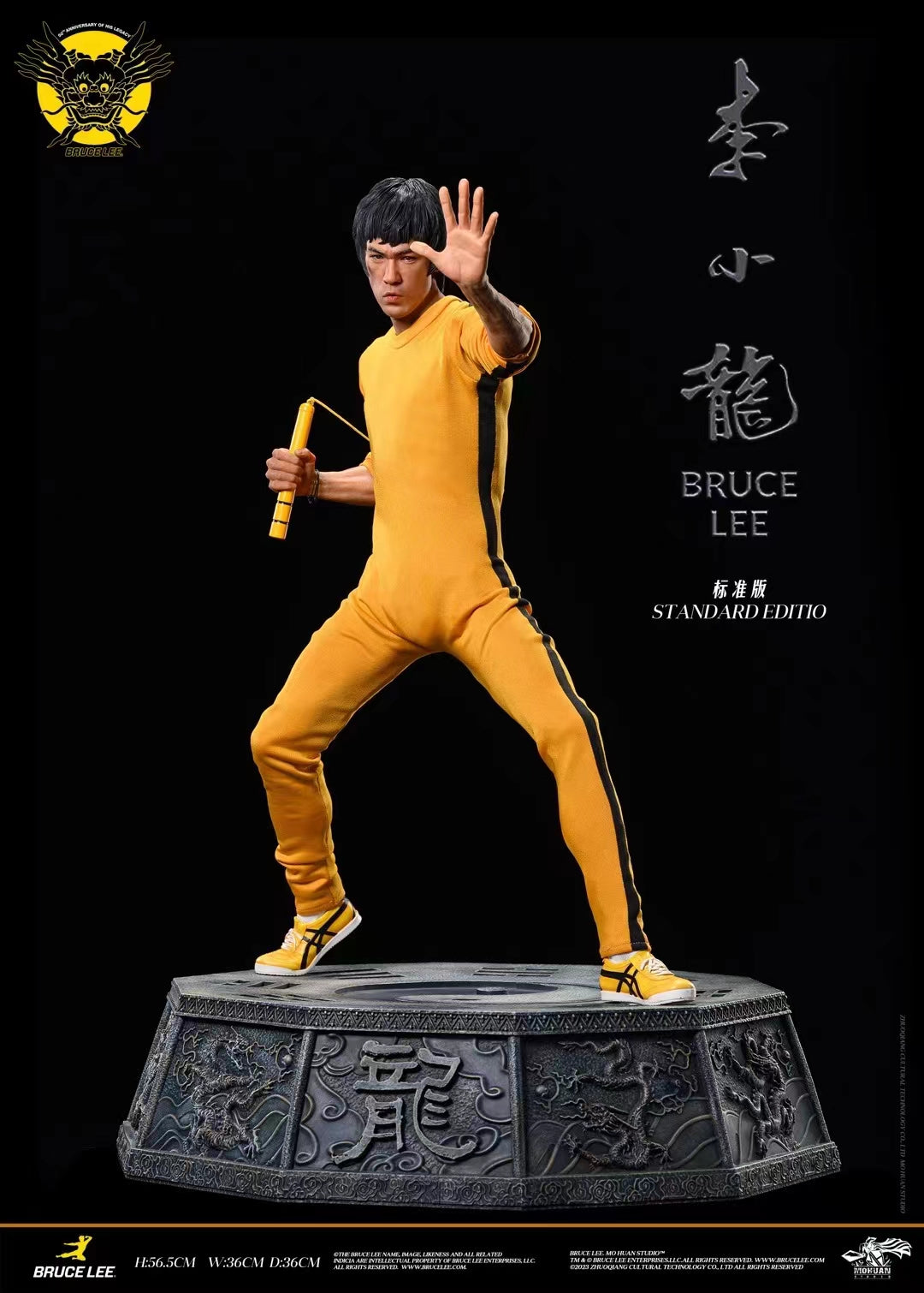 Mo Huan Studio - Bruce Lee [Licensed][2 Variants]