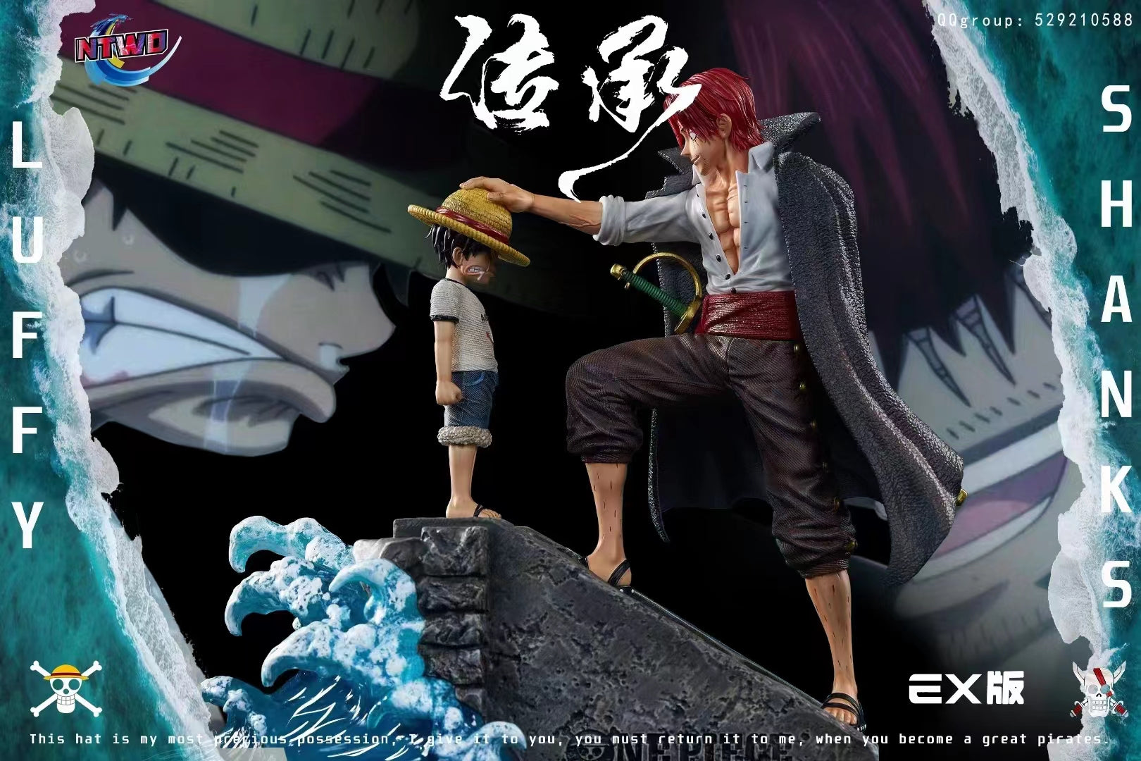Ntwo Studio - Monkey D. Luffy vs Shanks [2 Variants]