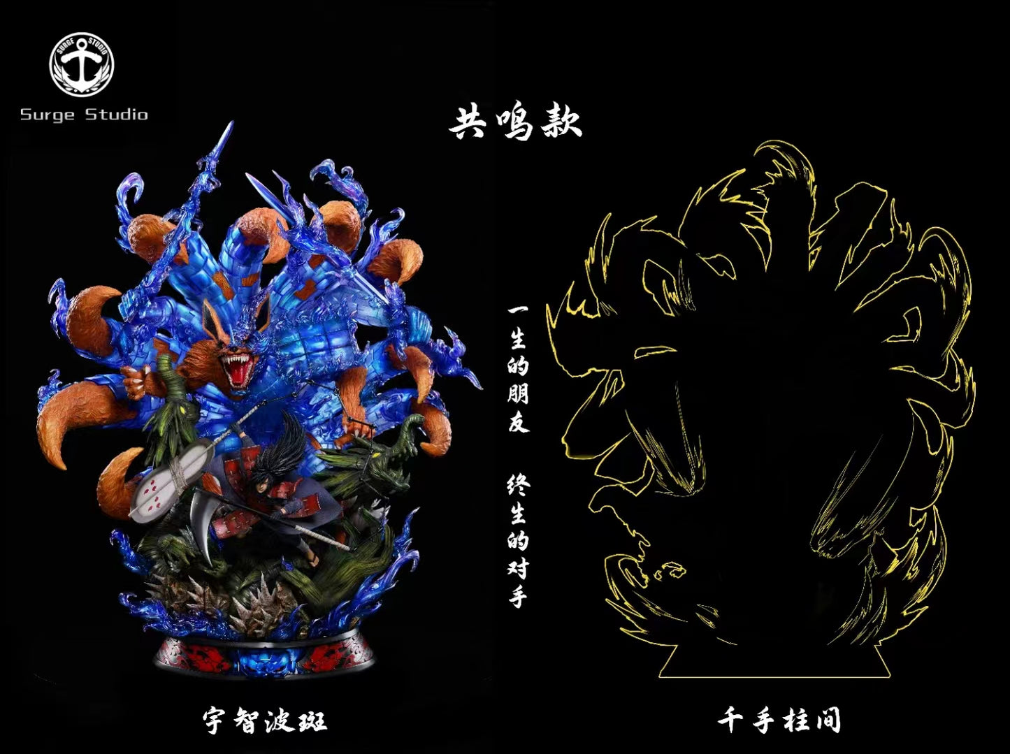 Surge Studio - Majestic Attire: Susanoo Uchiha Madara