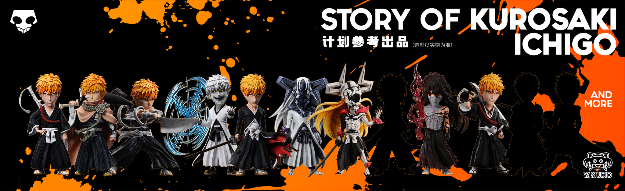 Yz Studio - Bull Head Hollow Ichigo Kurosaki – Avolounge