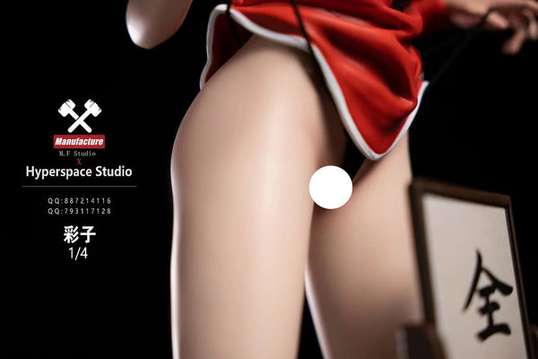 MF Studio x Hyperspace Studio - Ayako [2 Variants]