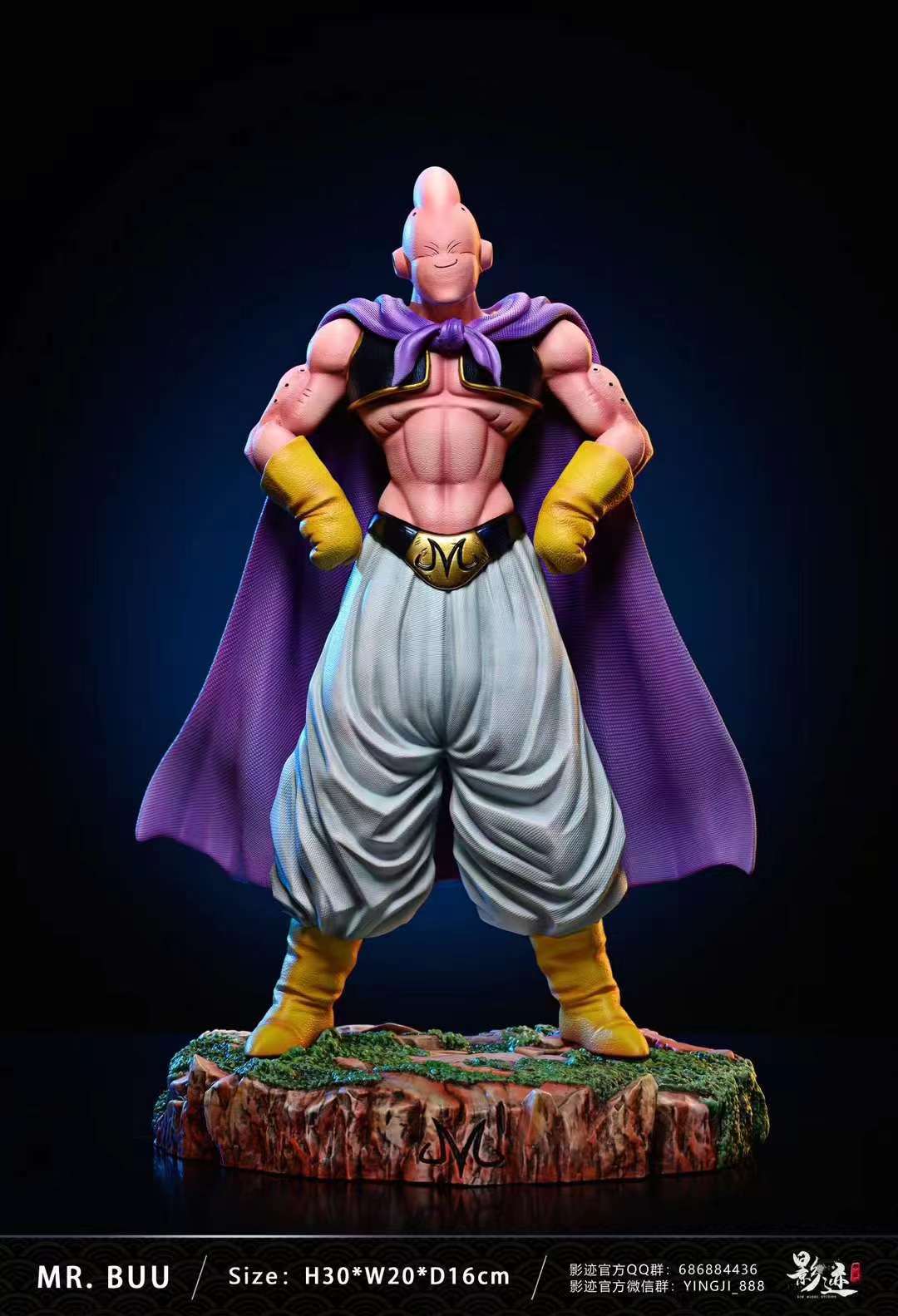 Dim Model Studio - Mr. Majin Buu