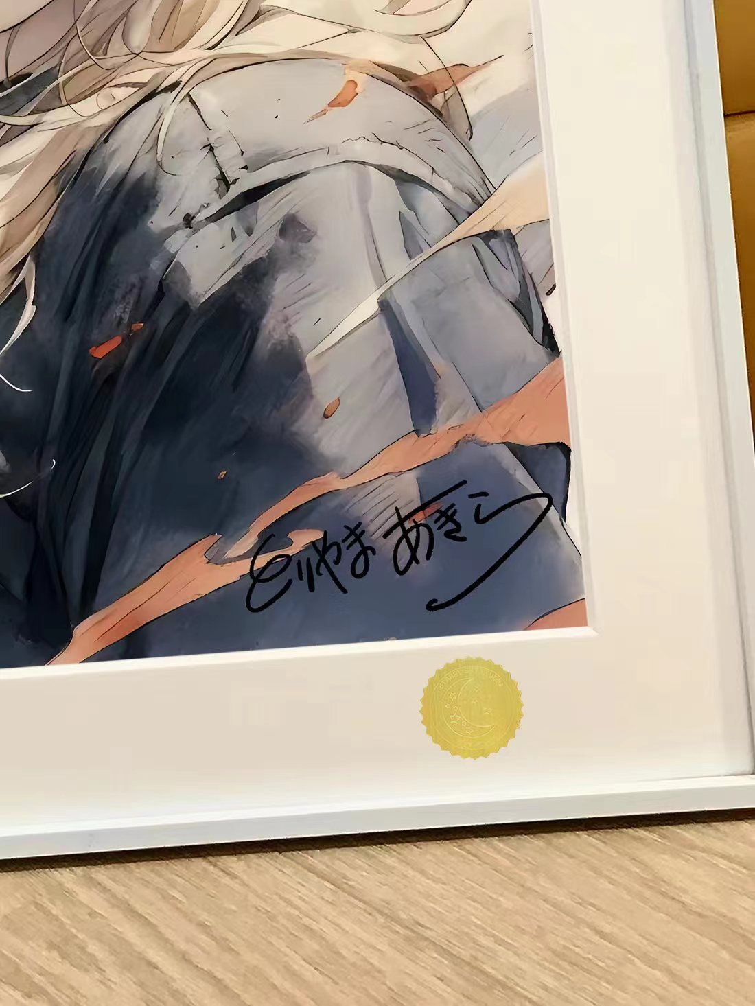 Xing Kong Studio - Android 18 Poster Frame