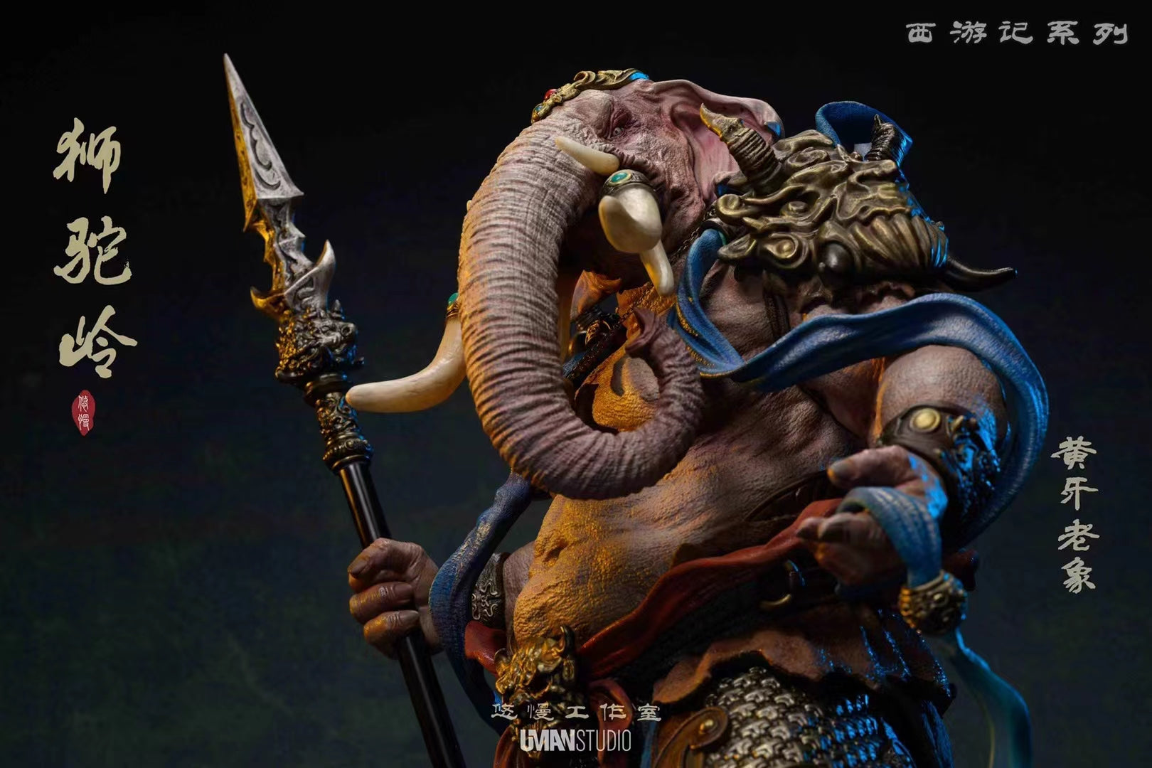 Uman Studio  - Yellow Toothed Elephant Demon [3 Variants]