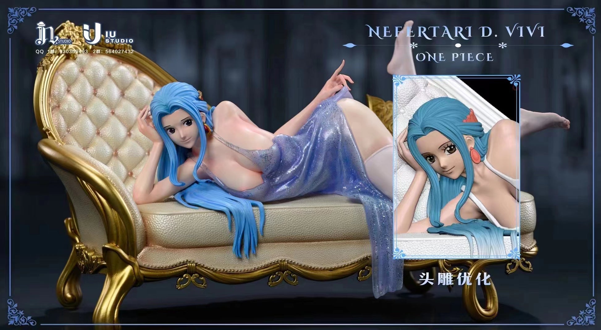 IN Studio x IU Studio - Nefertari Vivi [3 Variants]