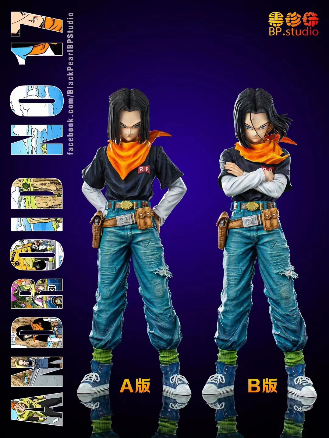 Black Pearl Studio / BP Studio - Android 17 [6 Variants]