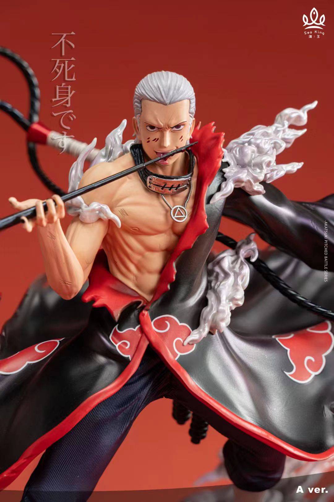 Sea King Studio - Hidan [3 Variants]