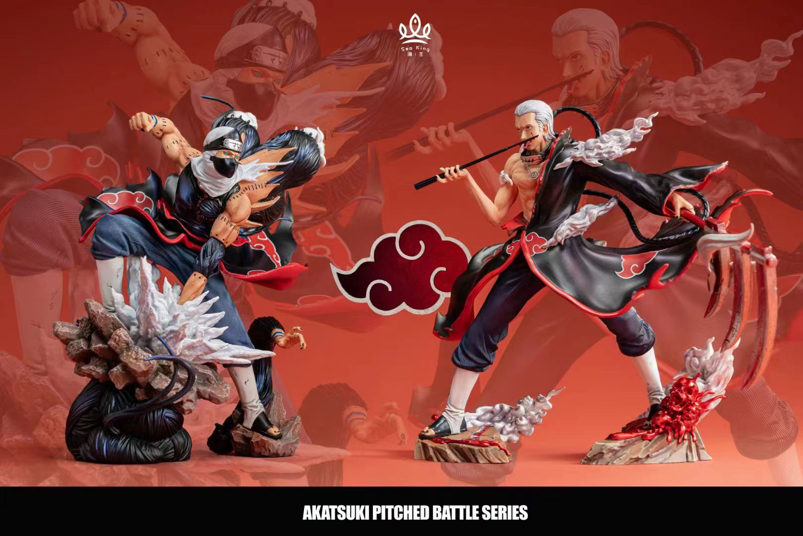 Sea King Studio - Hidan [3 Variants]